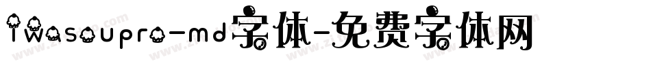 iwasoupro-md字体字体转换
