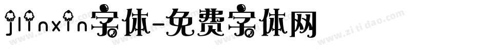 jlinxin字体字体转换