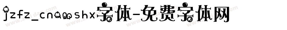 jzfz_cna.shx字体字体转换