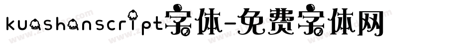 kuashanscript字体字体转换