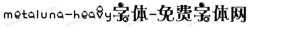 metaluna-heavy字体字体转换