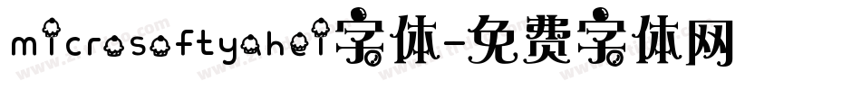 microsoftyahei字体字体转换