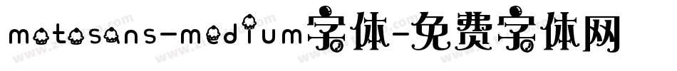 motosans-medium字体字体转换