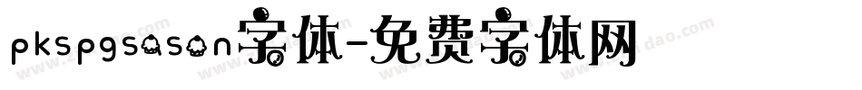 pkspgsason字体字体转换