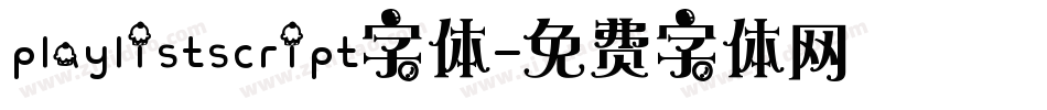 playlistscript字体字体转换