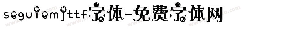 seguiemjttf字体字体转换