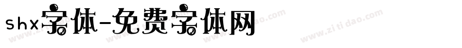 shx字体字体转换