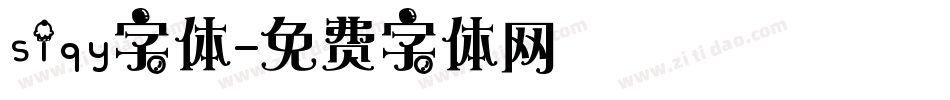 siqy字体字体转换