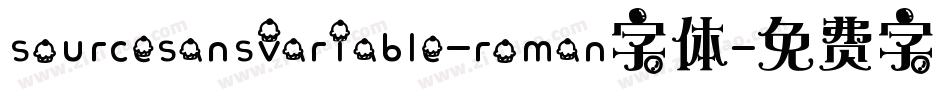 sourcesansvariable-roman字体字体转换