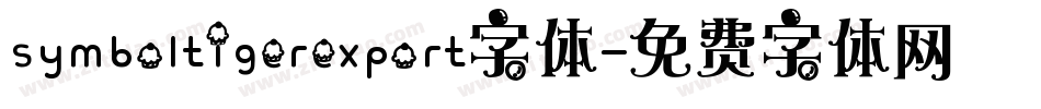 symboltigerexport字体字体转换