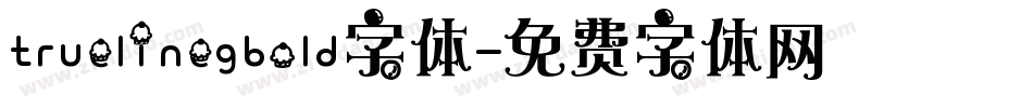 truelinegbold字体字体转换
