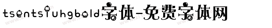 tsentsiuhgbold字体字体转换