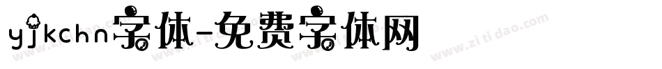 yjkchn字体字体转换