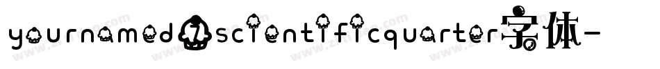 yournamed7scientificquarter字体字体转换