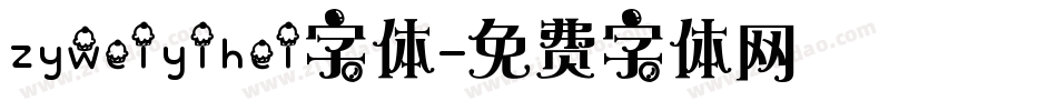 zyweiyihei字体字体转换