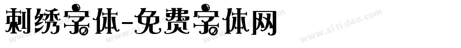 刺绣字体字体转换