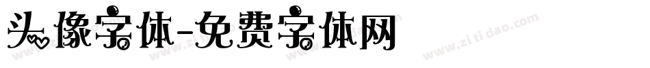 头像字体字体转换