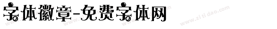 字体徽章字体转换