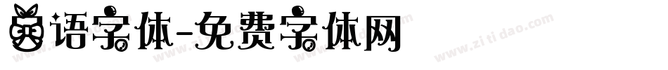 日语字体字体转换