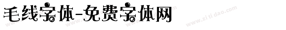 毛线字体字体转换
