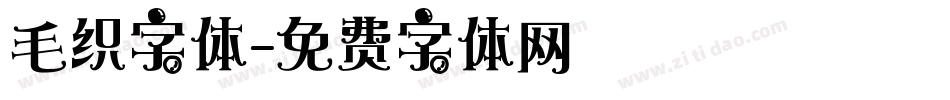 毛织字体字体转换