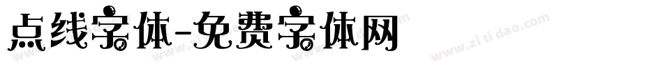 点线字体字体转换