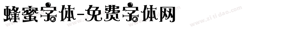蜂蜜字体字体转换