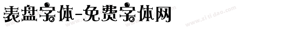 表盘字体字体转换