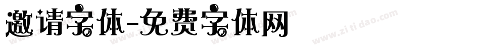 邀请字体字体转换
