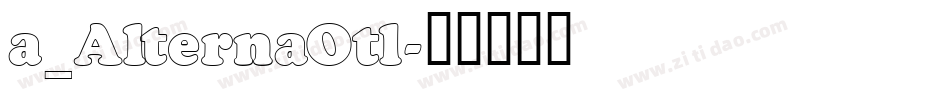 a_AlternaOtl字体转换