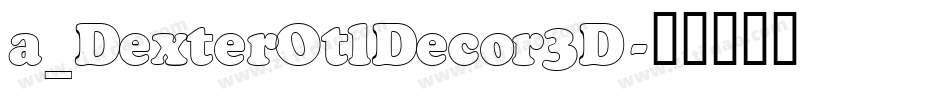 a_DexterOtlDecor3D字体转换