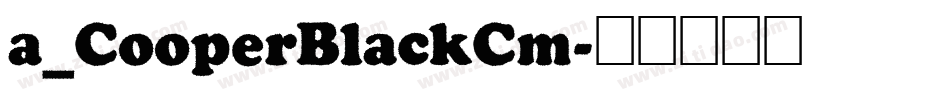 a_CooperBlackCm字体转换