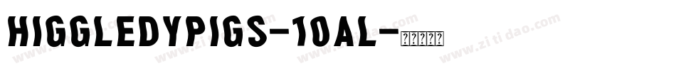 HiggledyPigs-10AL字体转换