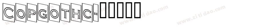 Copgothc字体转换