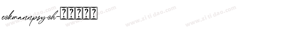 eckmannpsych字体转换