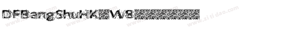 DFBangShuHK-W8字体转换