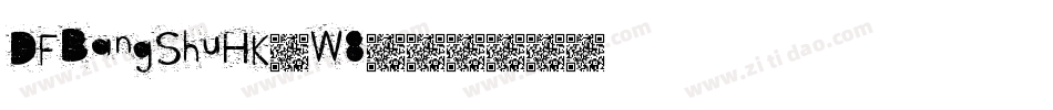 DFBangShuHK-W8字体转换