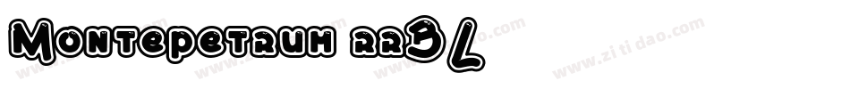 Montepetrum-rrBL字体转换