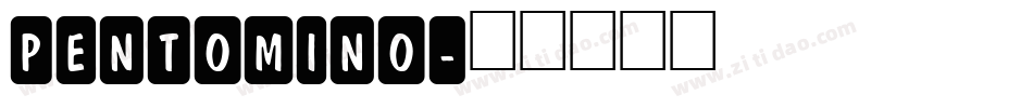 Pentomino字体转换