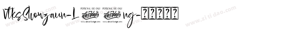 VtksShowzaun-L33ng字体转换