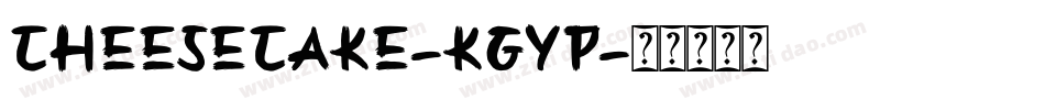 CheeseCake-KGYp字体转换