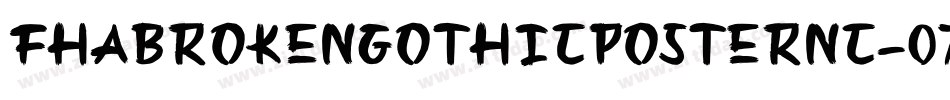 Fhabrokengothicposternc-07YP字体转换