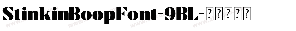 StinkinBoopFont-9BL字体转换