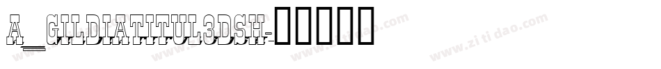 a_GildiaTitul3DSh字体转换