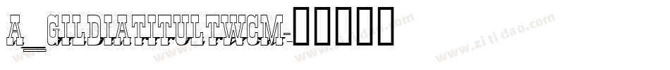 a_GildiaTitulTwCm字体转换