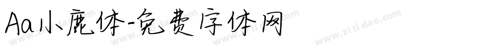 Aa小鹿体字体转换