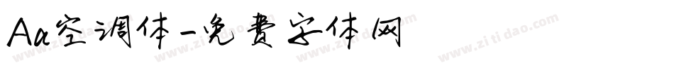 Aa空调体字体转换