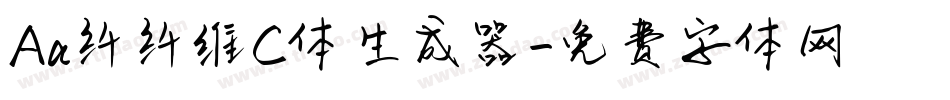 Aa纤纤维C体生成器字体转换