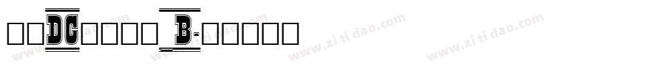 文鼎DC香蕉人体_B字体转换
