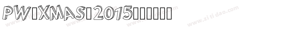 PW-Xmas-2015字体转换